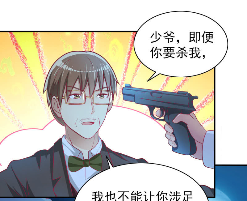 39.把她给我绑过来！(1/2)-第41话