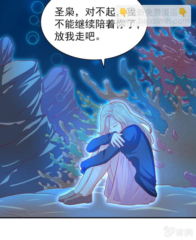39.把她给我绑过来！(1/2)-第41话