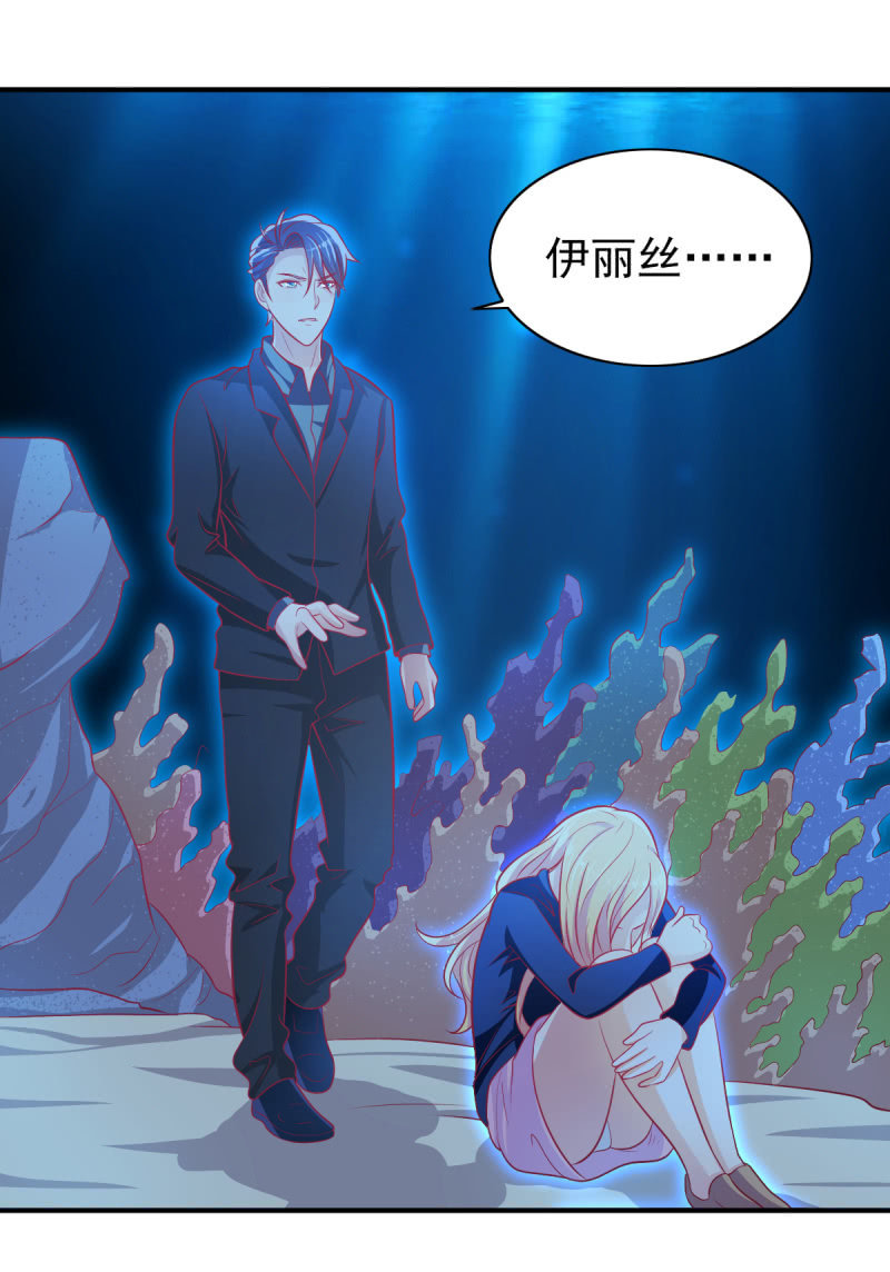 39.把她给我绑过来！(1/2)-第41话