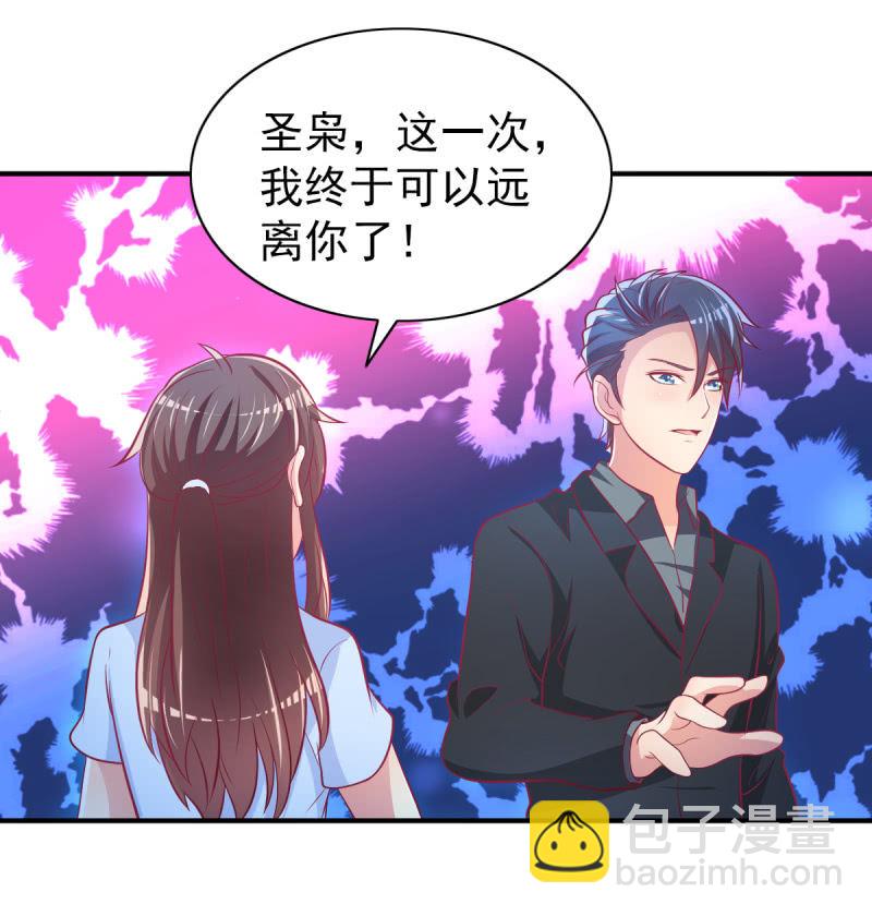 39.把她给我绑过来！(1/2)-第41话