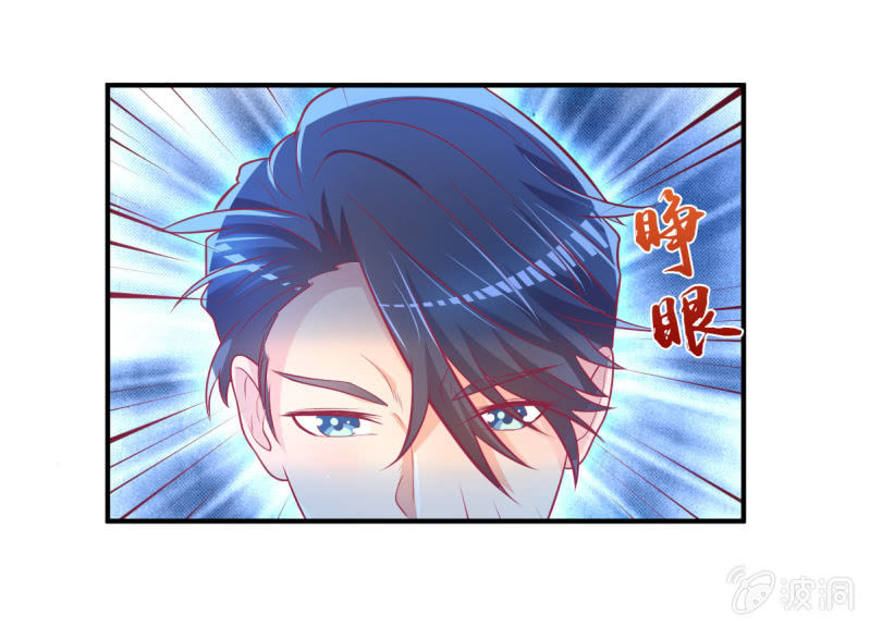 39.把她给我绑过来！(1/2)-第41话
