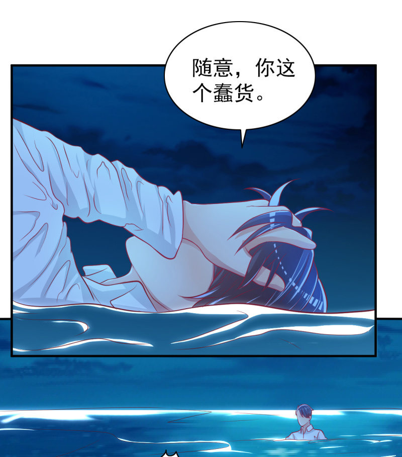 39.把她给我绑过来！(1/2)-第41话