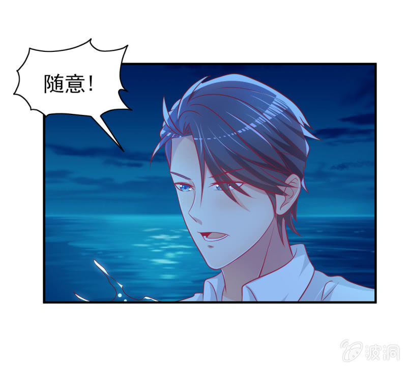 39.把她给我绑过来！(1/2)-第41话
