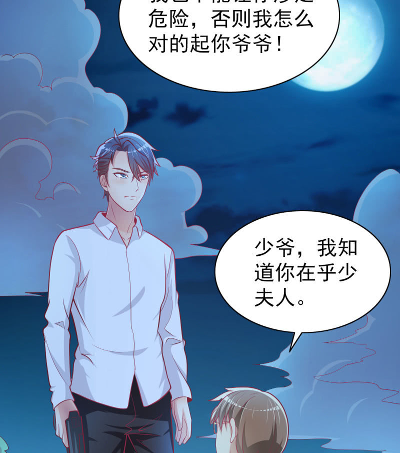 39.把她给我绑过来！(1/2)-第41话
