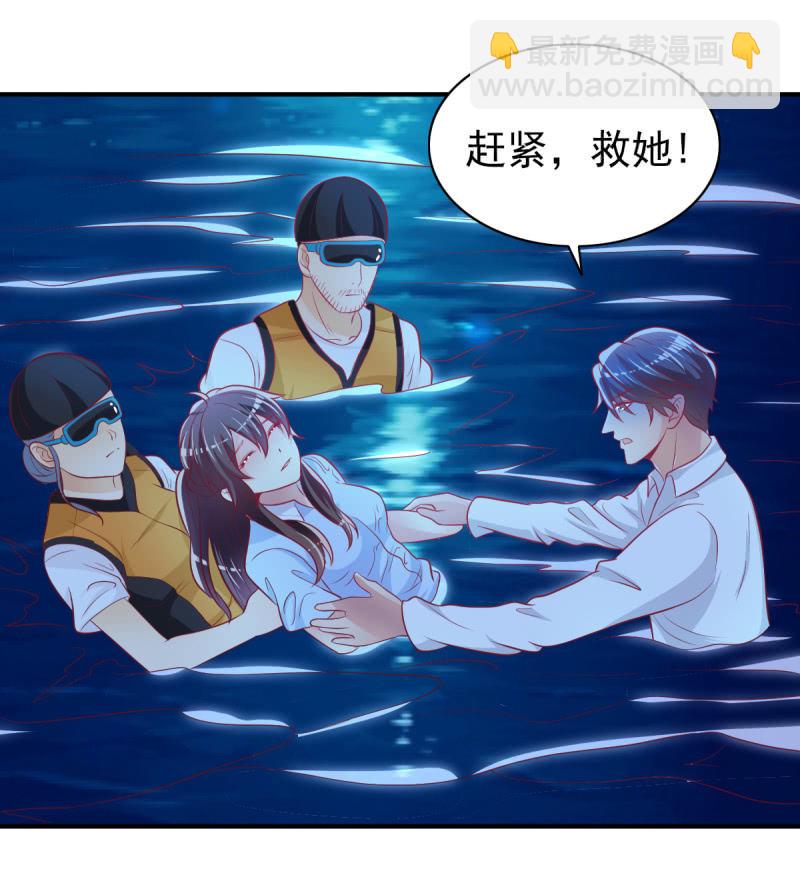 39.把她给我绑过来！(1/2)-第41话