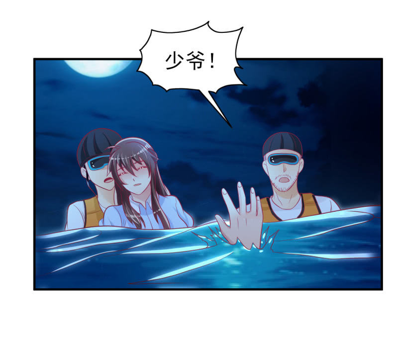 39.把她给我绑过来！(1/2)-第41话