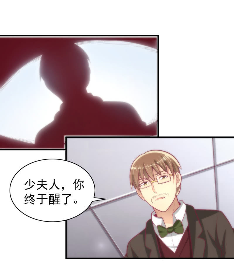 39.把她给我绑过来！(1/2)-第41话
