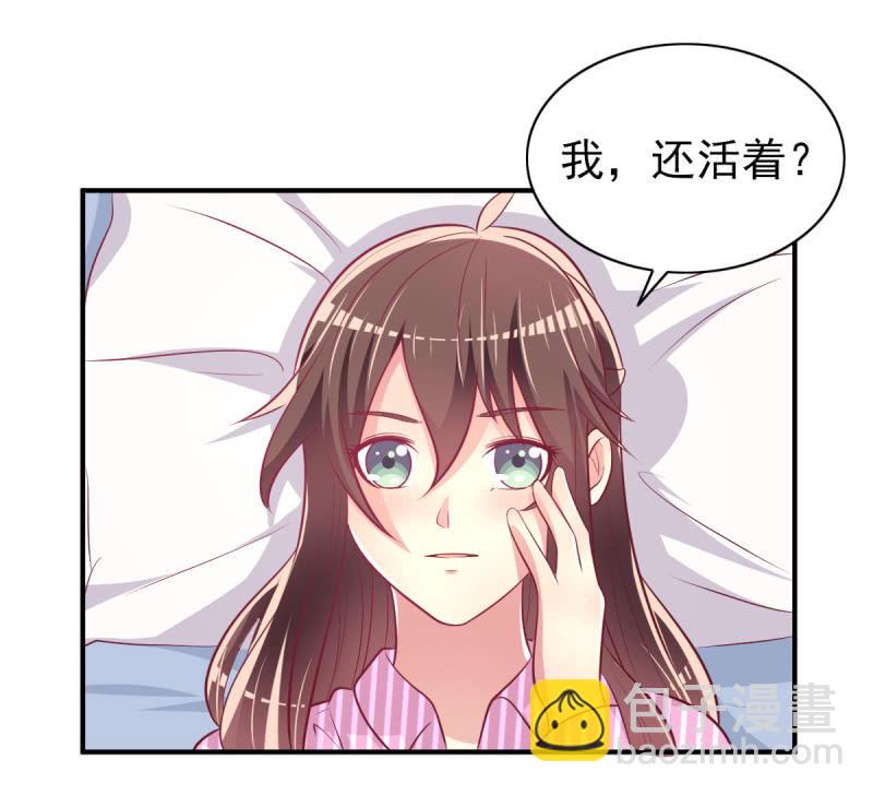 39.把她给我绑过来！(1/2)-第41话