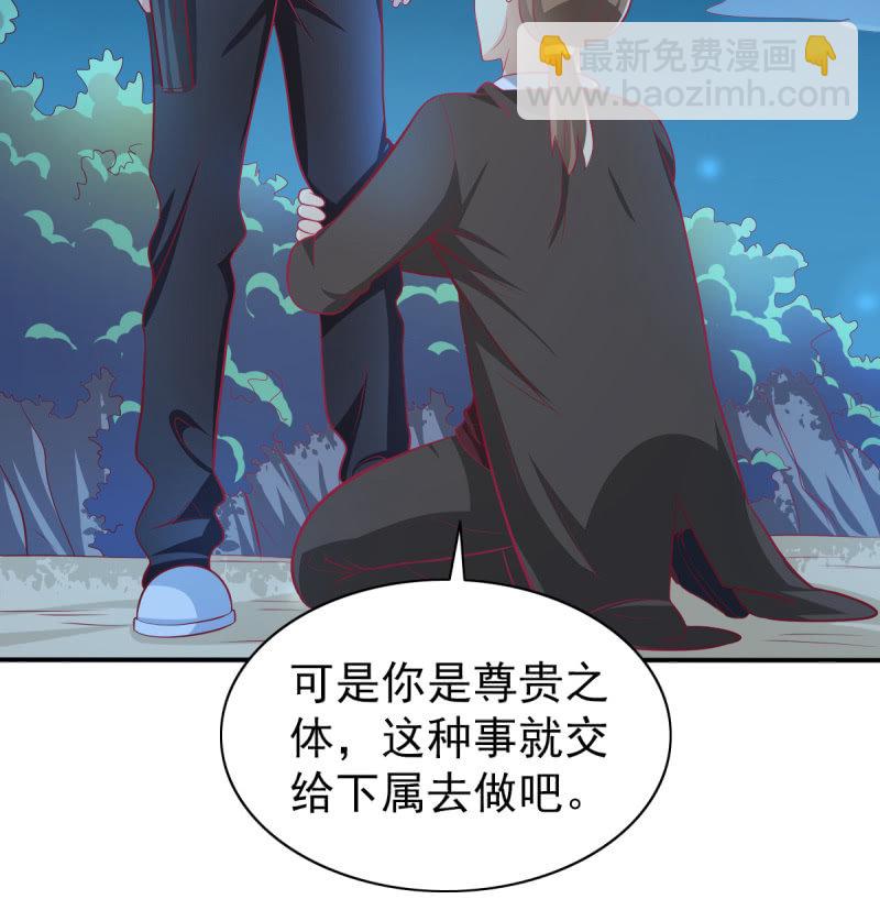 39.把她给我绑过来！(1/2)-第41话