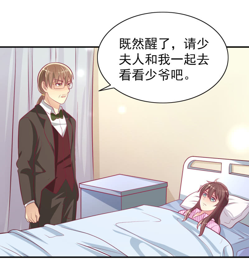 39.把她给我绑过来！(1/2)-第41话