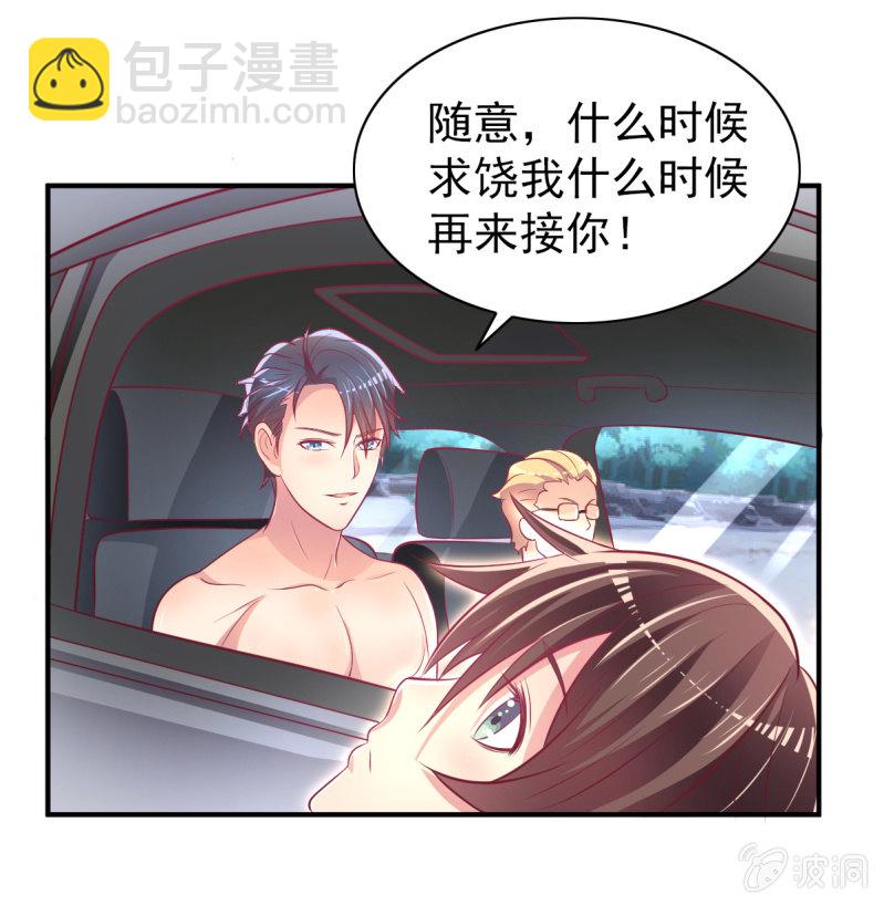 39.把她给我绑过来！(1/2)-第41话