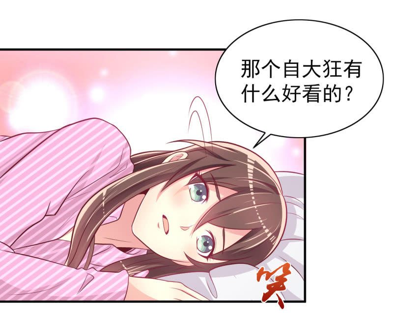 39.把她给我绑过来！(1/2)-第41话