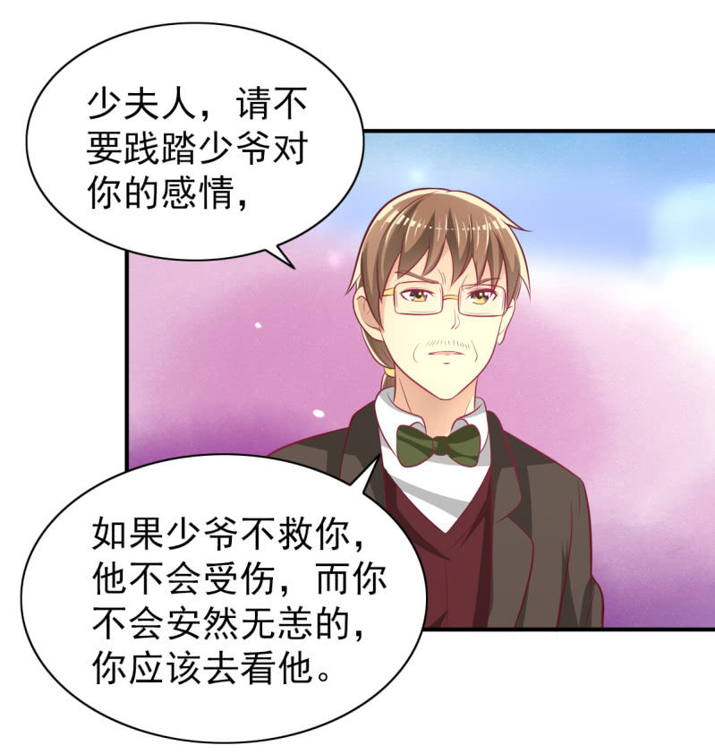 39.把她给我绑过来！(1/2)-第41话