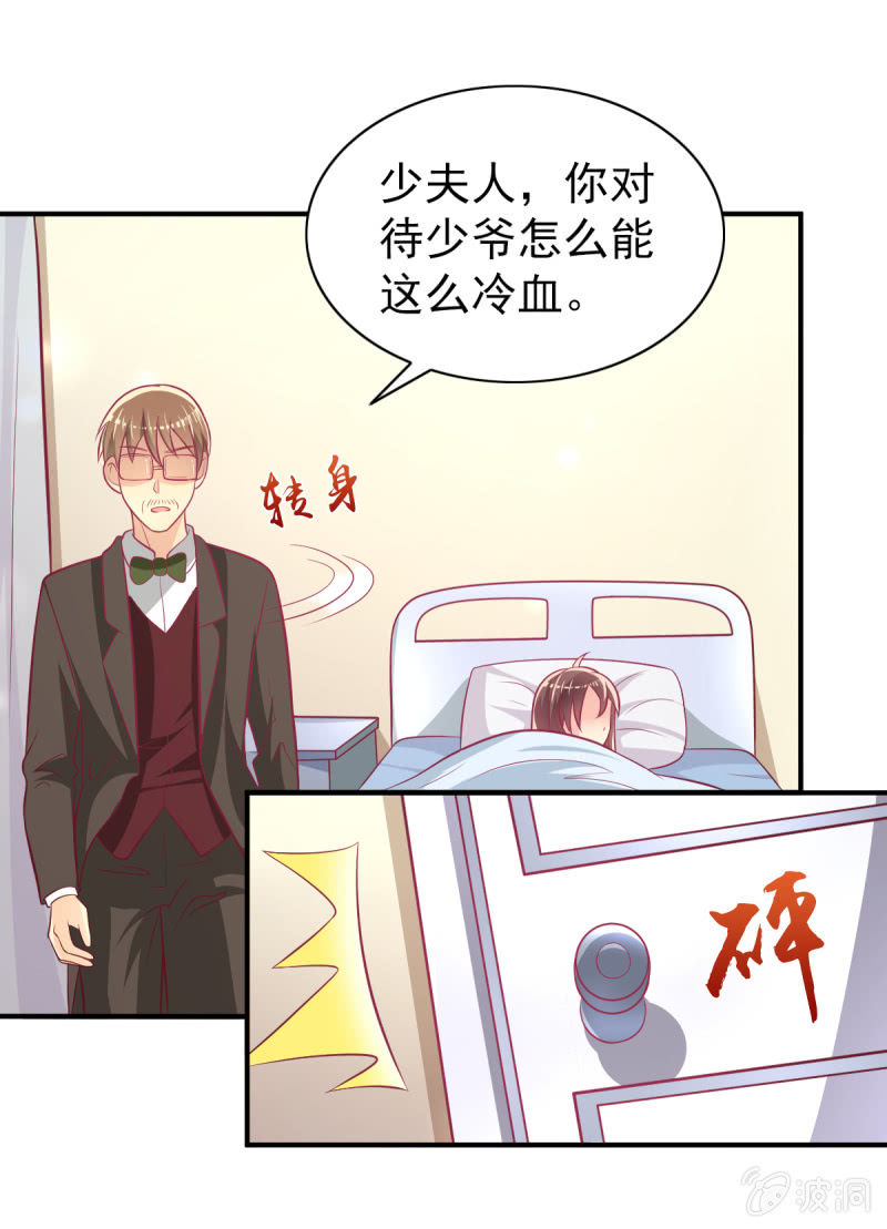 39.把她给我绑过来！(1/2)-第41话