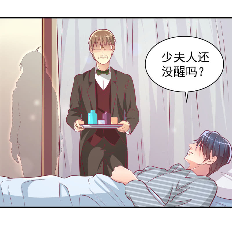 39.把她给我绑过来！(1/2)-第41话