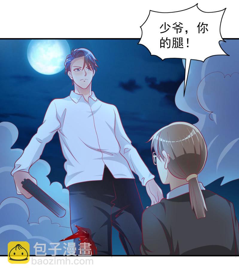 39.把她给我绑过来！(1/2)-第41话