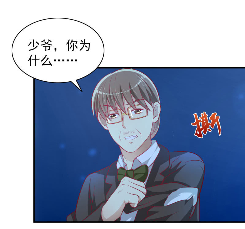 39.把她给我绑过来！(1/2)-第41话