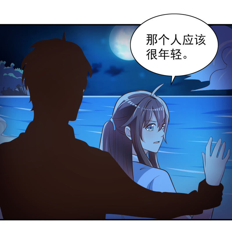 41.圣枭，我们和解吧(1/2)-第43话