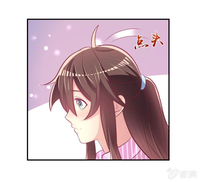 41.圣枭，我们和解吧(1/2)-第43话