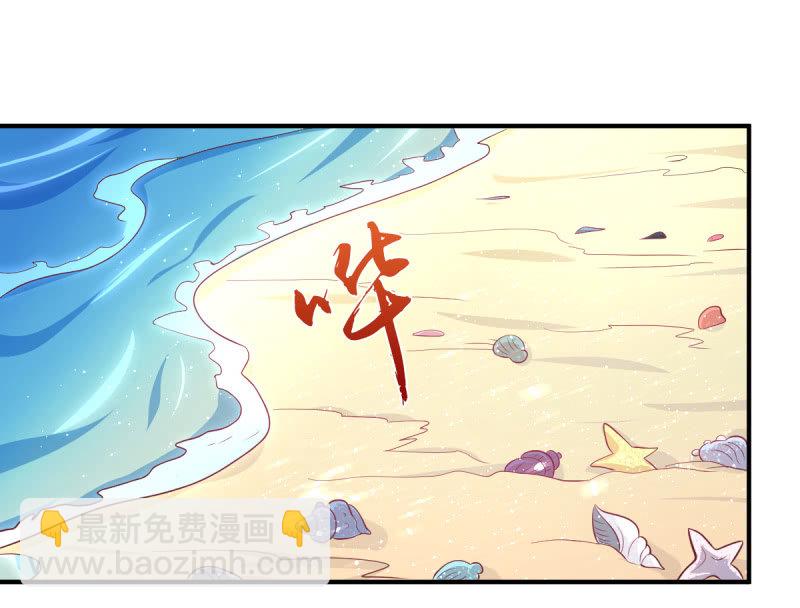 41.圣枭，我们和解吧(1/2)-第43话