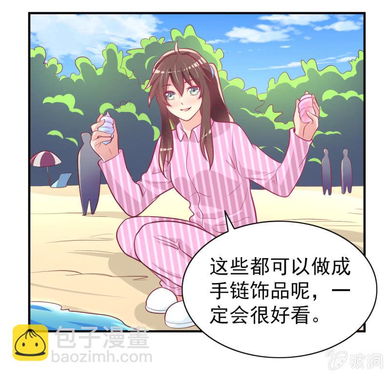 41.圣枭，我们和解吧(1/2)-第43话