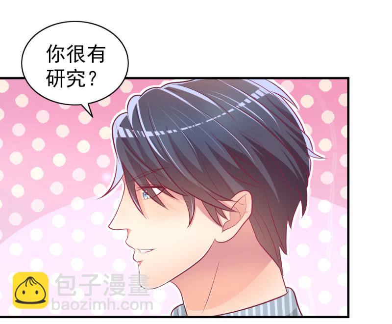41.圣枭，我们和解吧(1/2)-第43话