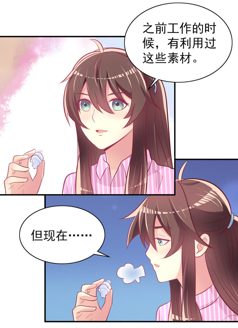 41.圣枭，我们和解吧(1/2)-第43话