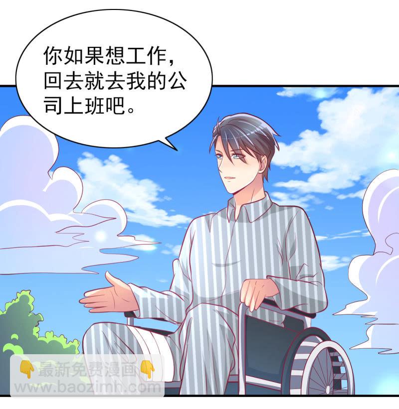 41.圣枭，我们和解吧(1/2)-第43话