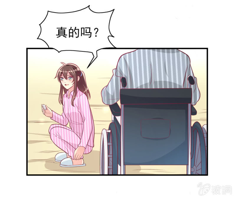 41.圣枭，我们和解吧(1/2)-第43话