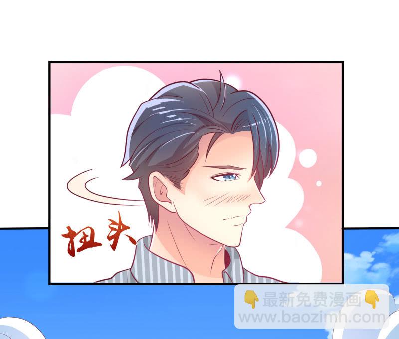 41.圣枭，我们和解吧(1/2)-第43话