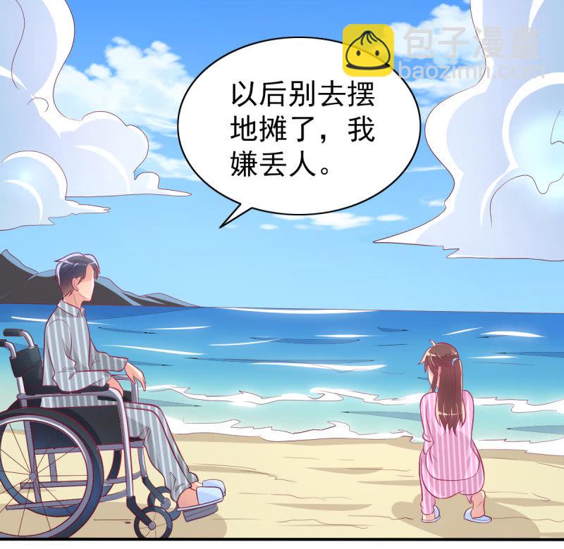41.圣枭，我们和解吧(1/2)-第43话