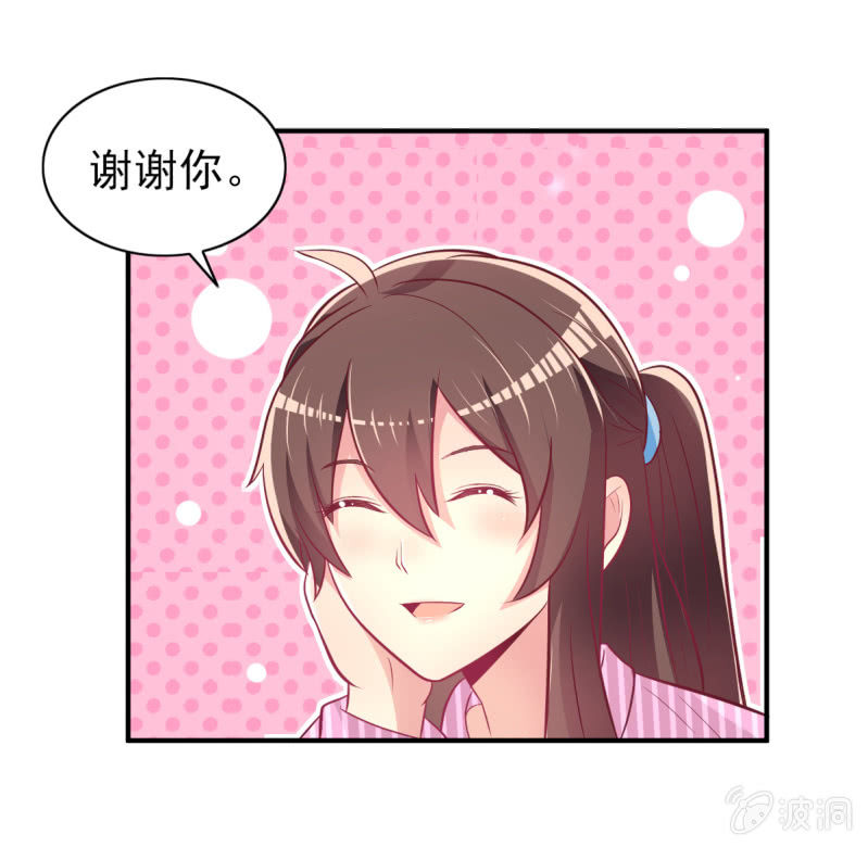 41.圣枭，我们和解吧(1/2)-第43话