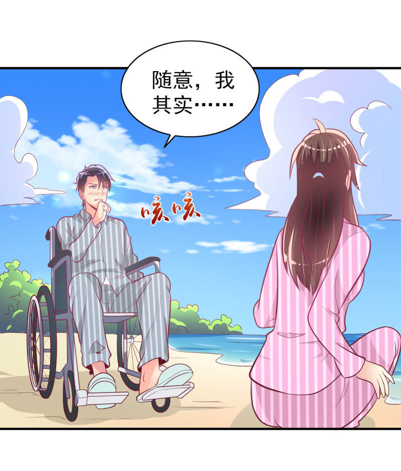 41.圣枭，我们和解吧(1/2)-第43话