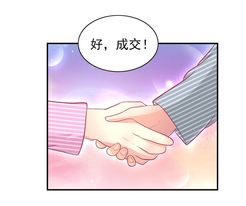 41.圣枭，我们和解吧(1/2)-第43话