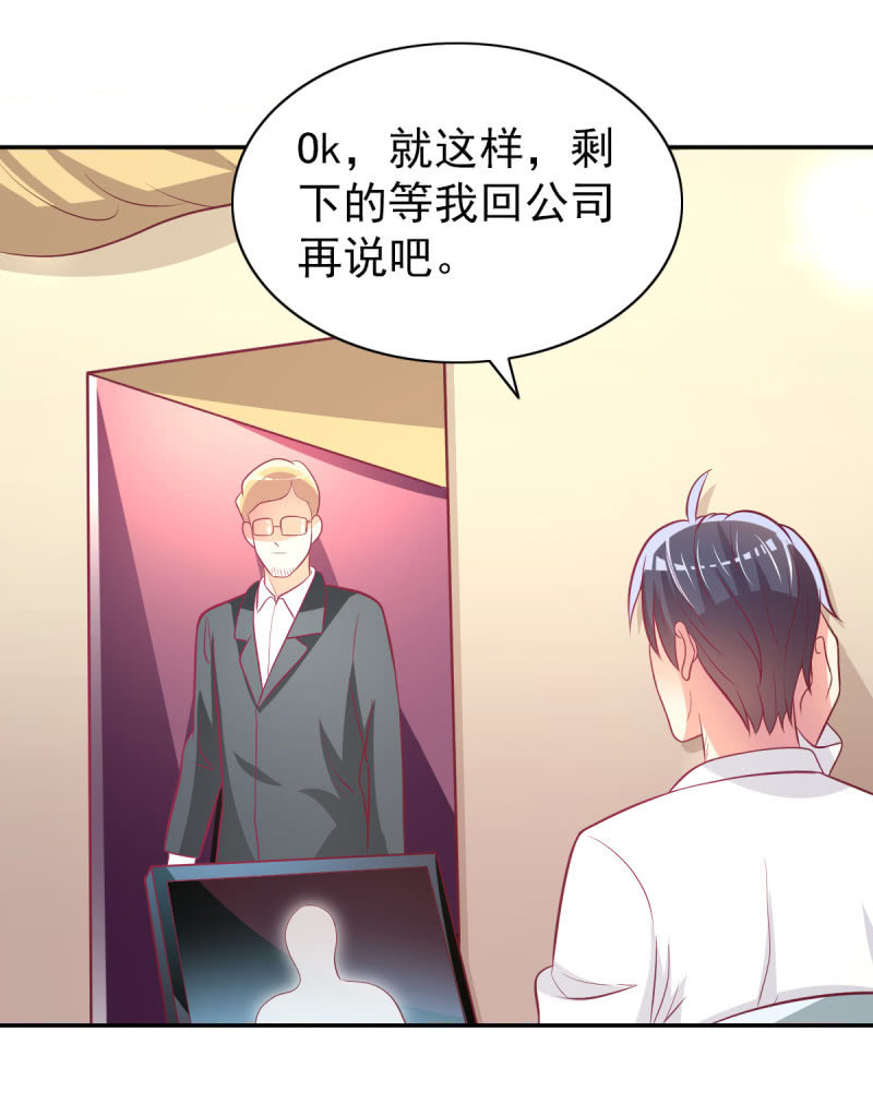 41.圣枭，我们和解吧(1/2)-第43话