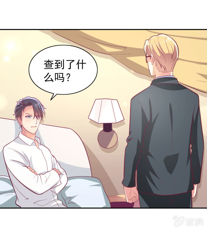 41.圣枭，我们和解吧(1/2)-第43话
