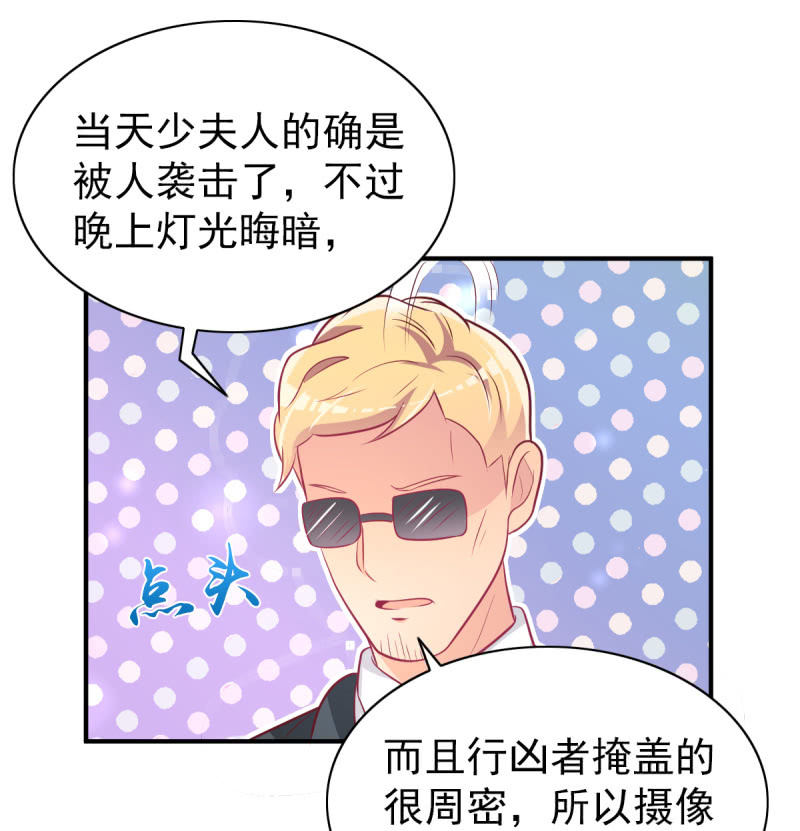 41.圣枭，我们和解吧(1/2)-第43话