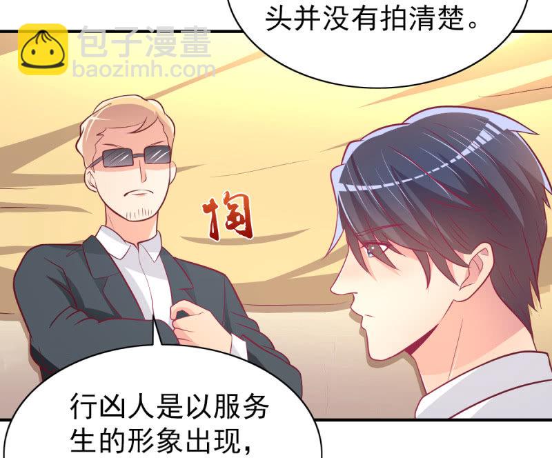 41.圣枭，我们和解吧(1/2)-第43话