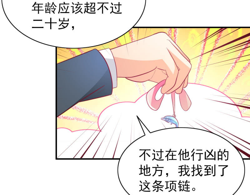 41.圣枭，我们和解吧(1/2)-第43话