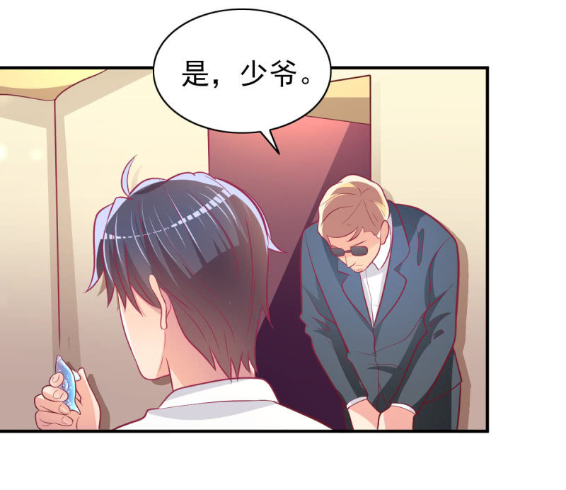 41.圣枭，我们和解吧(1/2)-第43话