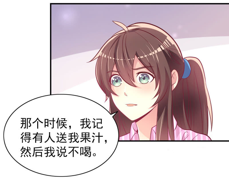 41.圣枭，我们和解吧(1/2)-第43话