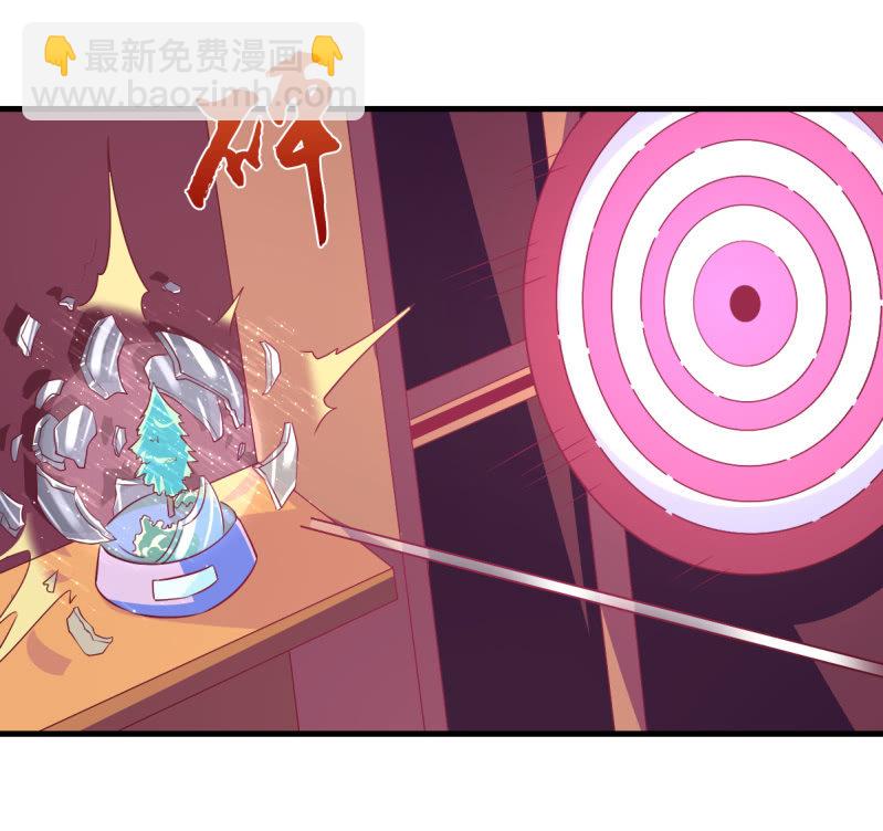 43.他的温柔-第45话