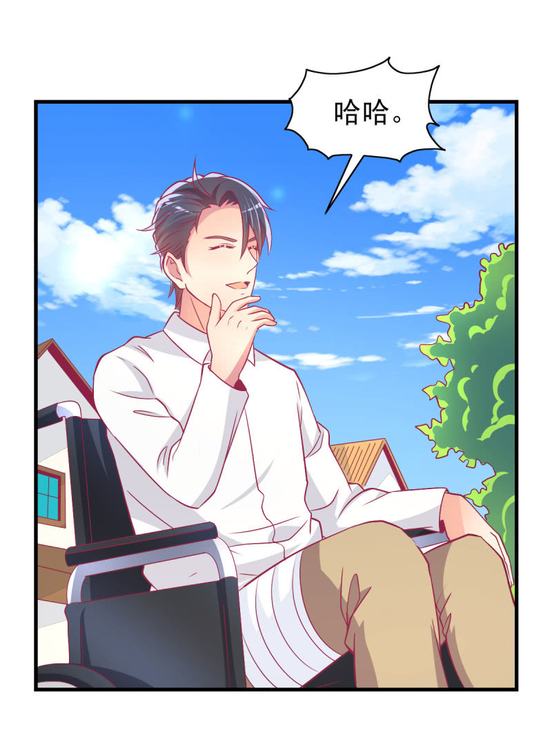 43.他的温柔-第45话