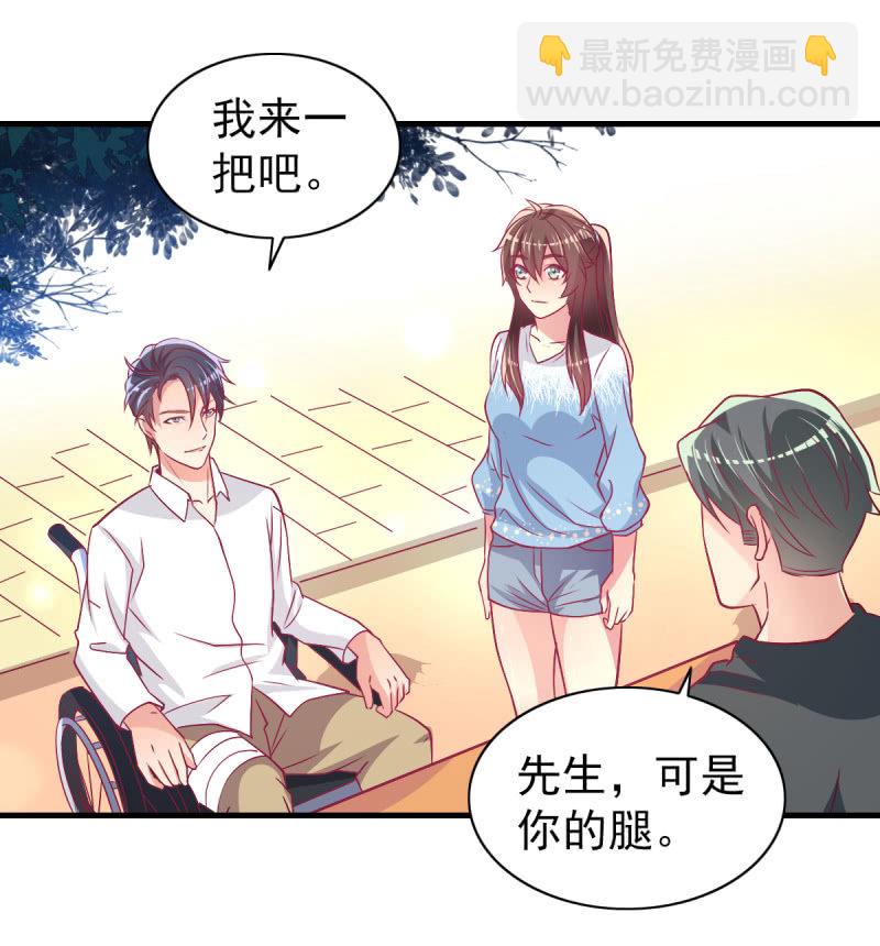 43.他的温柔-第45话