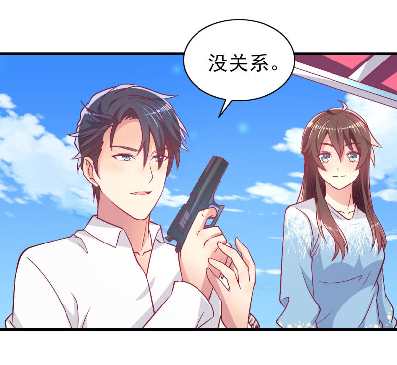 43.他的温柔-第45话