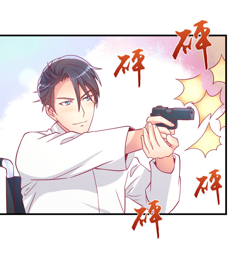 43.他的温柔-第45话