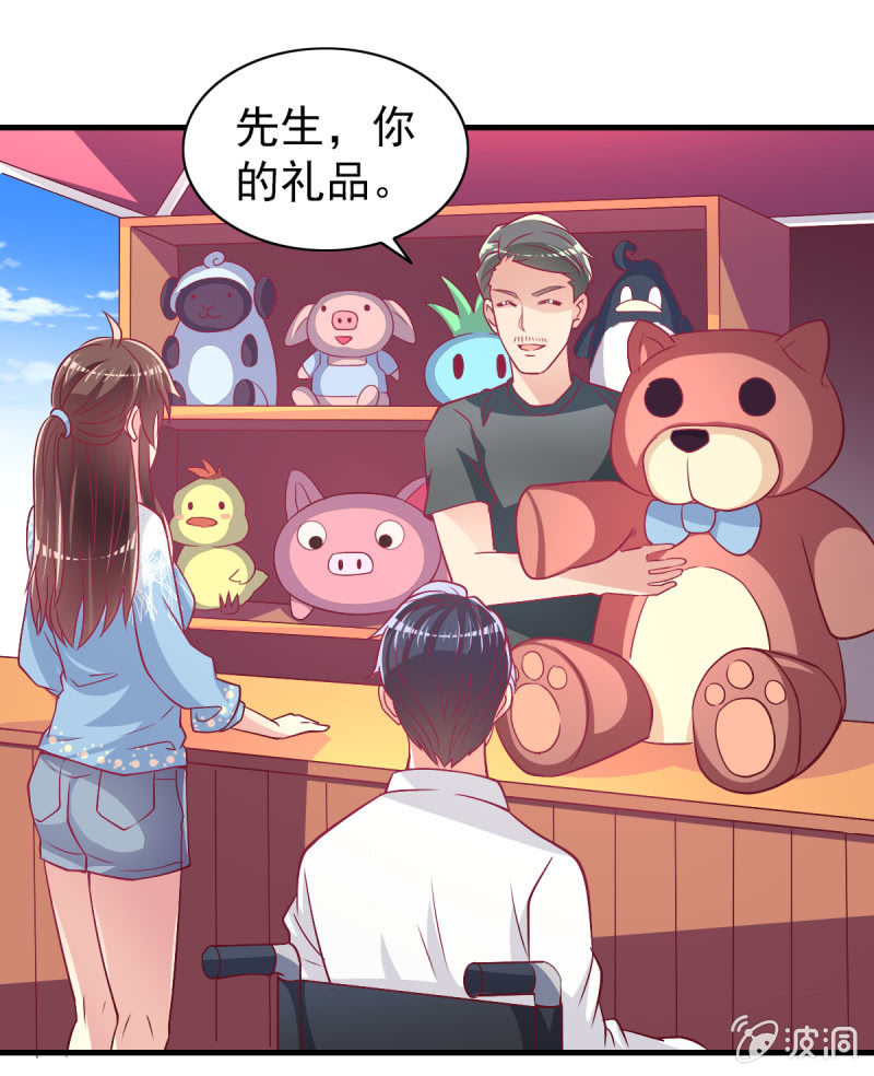 43.他的温柔-第45话