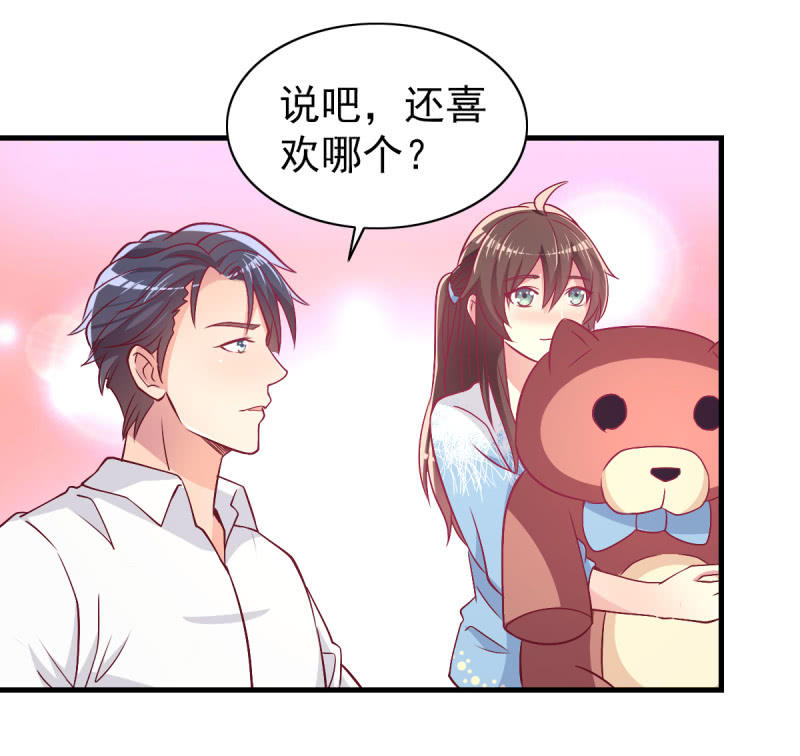 43.他的温柔-第45话