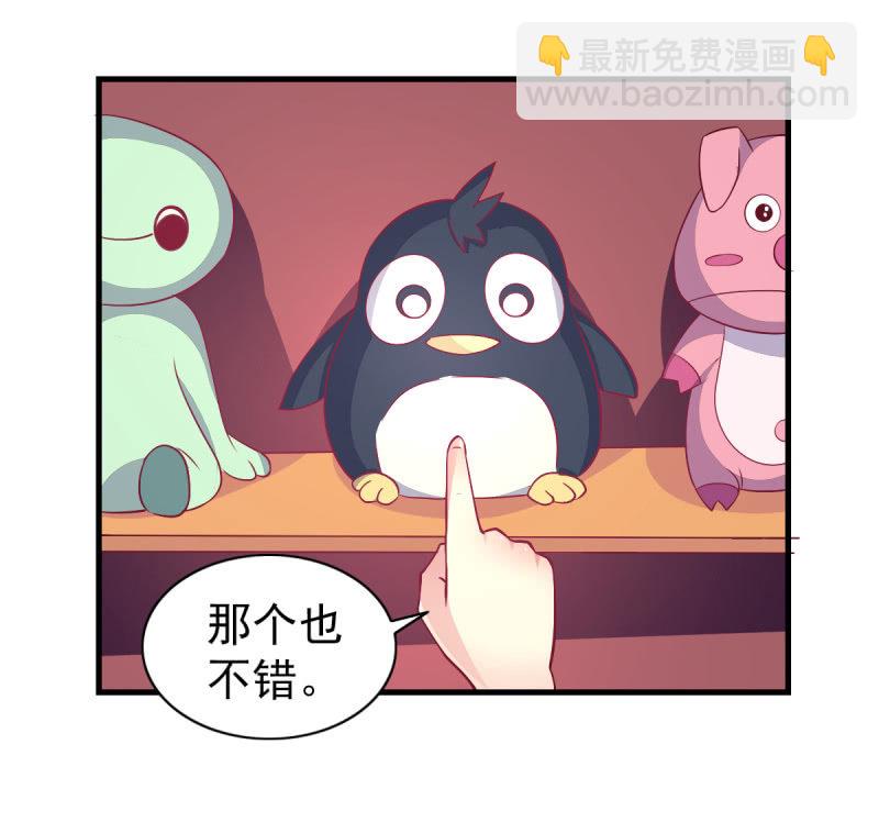 43.他的温柔-第45话
