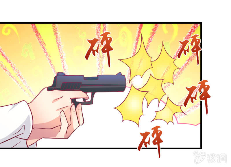 43.他的温柔-第45话